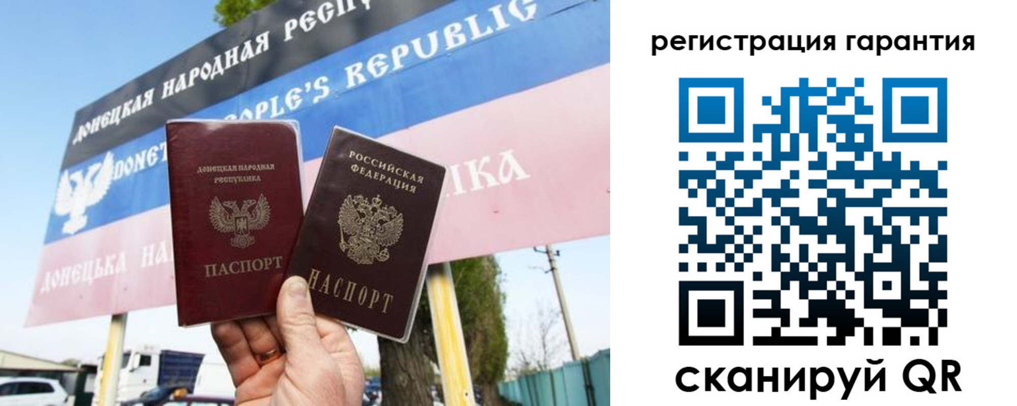 прописка от собственника в Осташкове