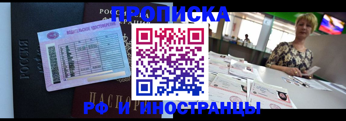 миграционный учет в Осташкове
