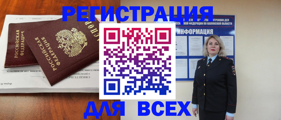 регистрация для дет. сада в Осташкове